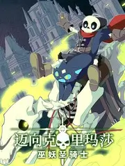 午夜脱口秀综艺午夜开麦在线观看